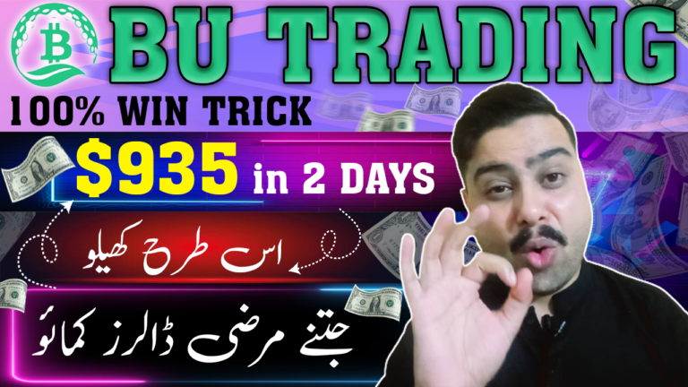 Bu Trading App 🔥 Bu Earning App 🔥 Bu App 🔥 BBU Trading Aap 🔥 Bousdt App 🔥 BBU Earning App 🔥 Bu Trade