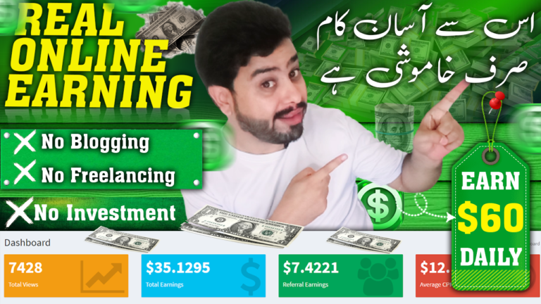 Online Earning In Pakistan In No Time | Online Earning In Pakistan Without Investment | Real Online